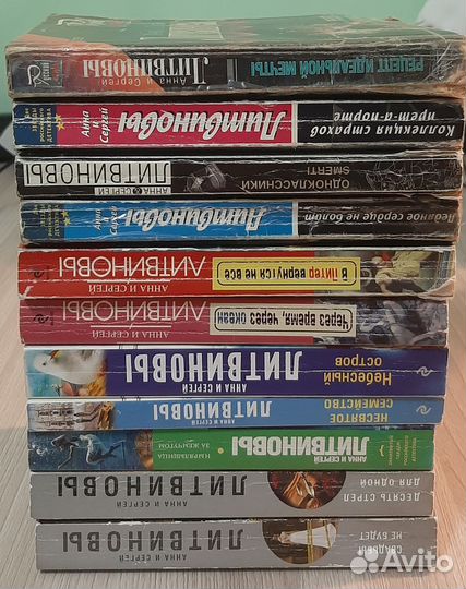 Книги А. и С. Литвиновы