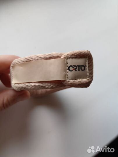 Воротник ортопедический детский