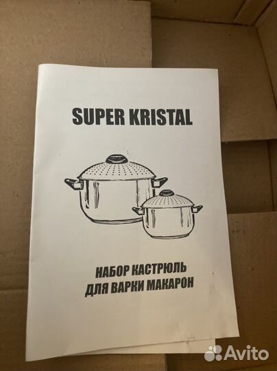 Кастрюли для варки макарон