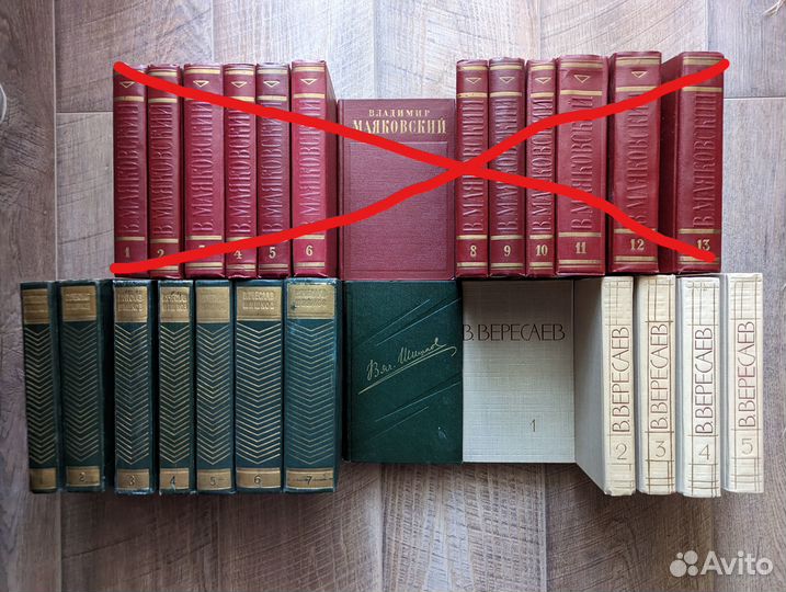 Собрания сочинений разных авторов