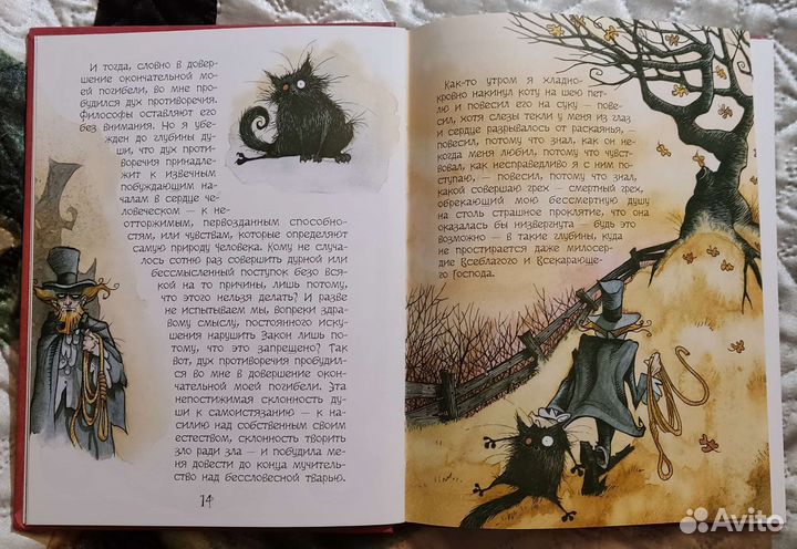 Книги мистика