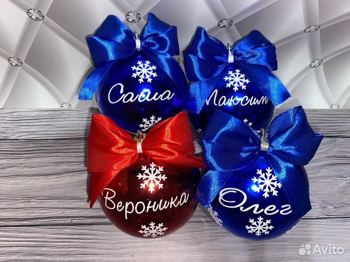 Подарок на новый год