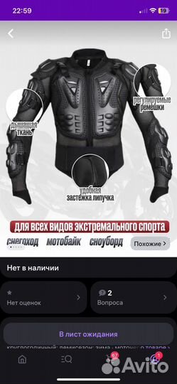 Продам черепаху размер L