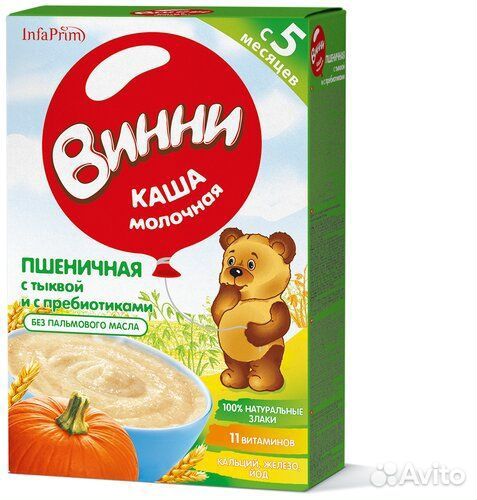 Детские каши молочные Винни