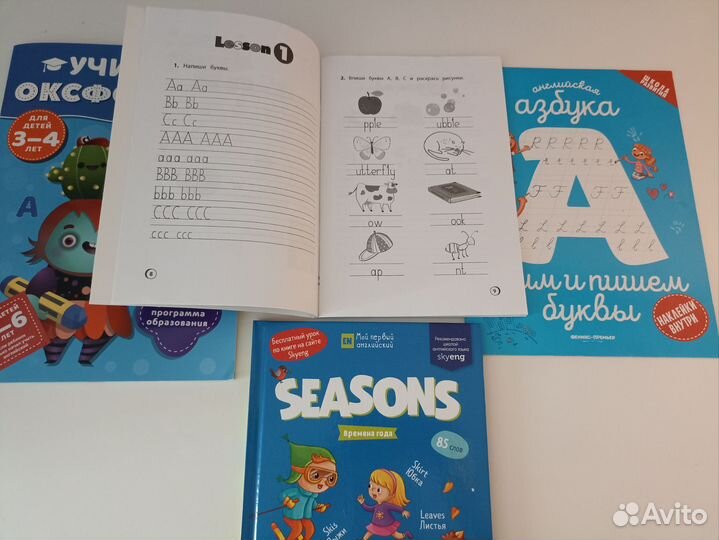 Развивающие книжки английский язык