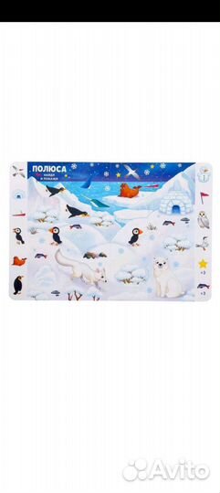 Книга развивающая