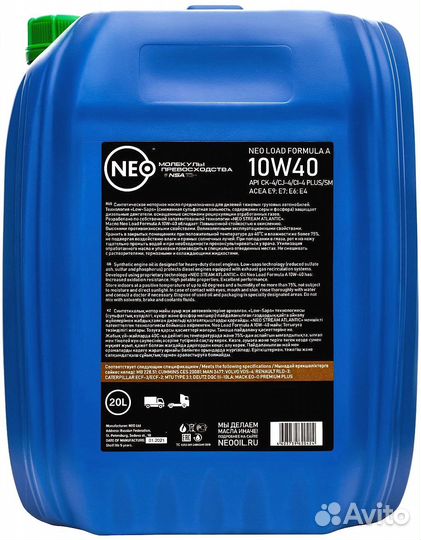 Neo Load Formula A 10w-40 - (cк-4/SM) (E9,E7,Е6,Е4