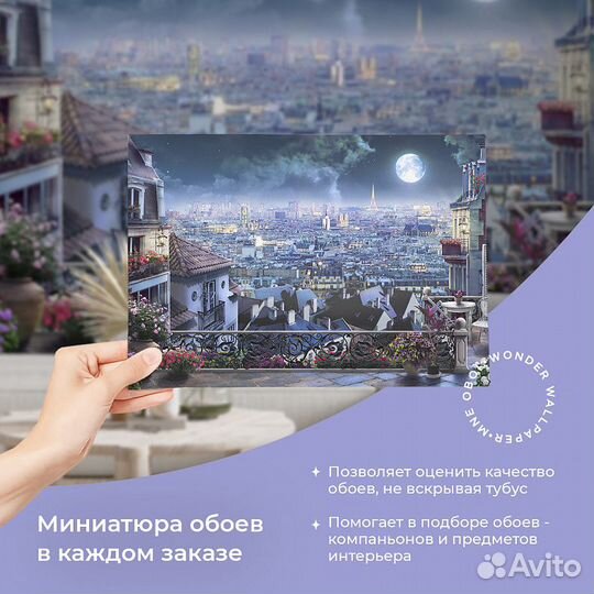 Дизайнерские фотообои 