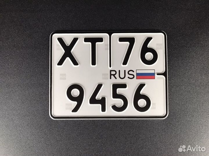 Номера без флага, квадратные номера, жирный шрифт