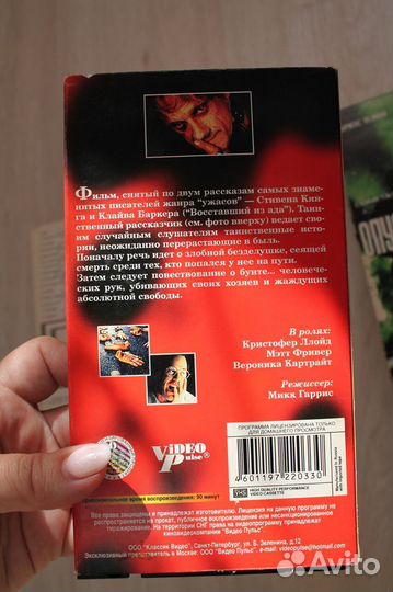 Кассеты VHS из 90х