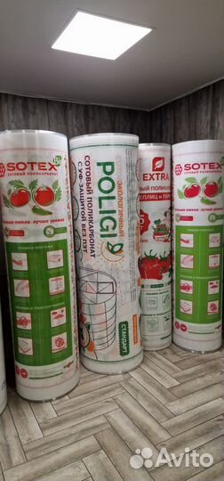 Сотовый поликарбонат