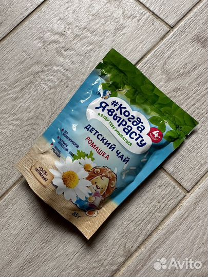 Чай ромашковый для грудничков