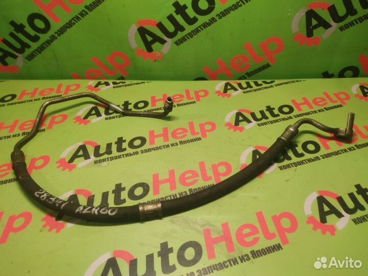 Шланг гидроусилителя toyota noah AZR60G 1AZ-FSE