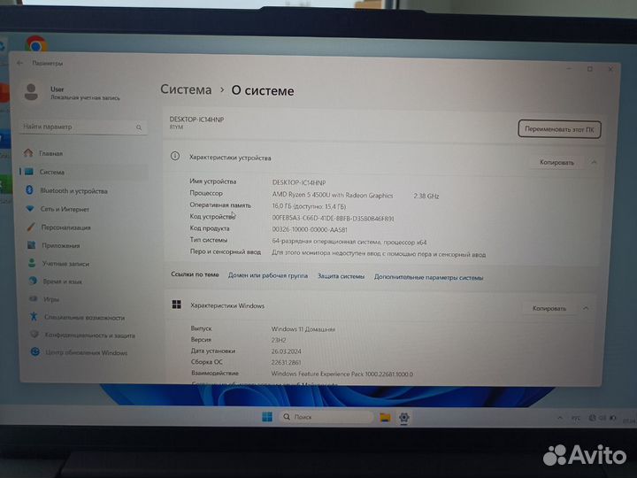 Ноутбук Lenovo