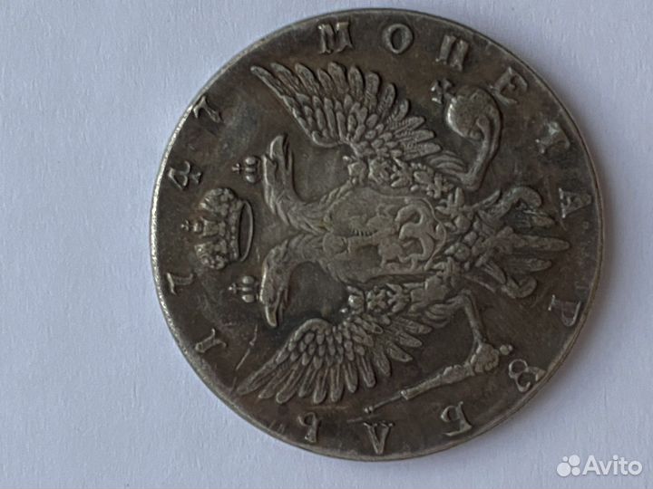 Монета 1 рубль 1747 год мма Елизавета