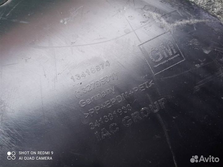 Локер передний правый Opel Astra J (2010-2016)