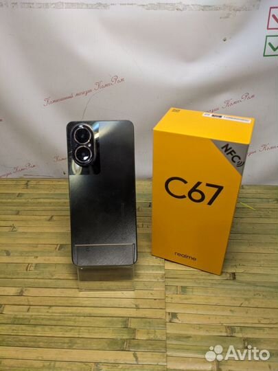 realme C67, 8/256 ГБ