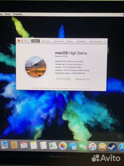 Macbook pro 15 late 2011