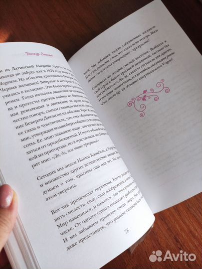 Джейми Кэт Каллан 