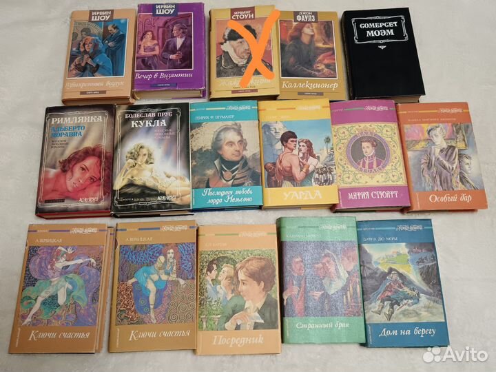 Зарубежная литература классики и иное