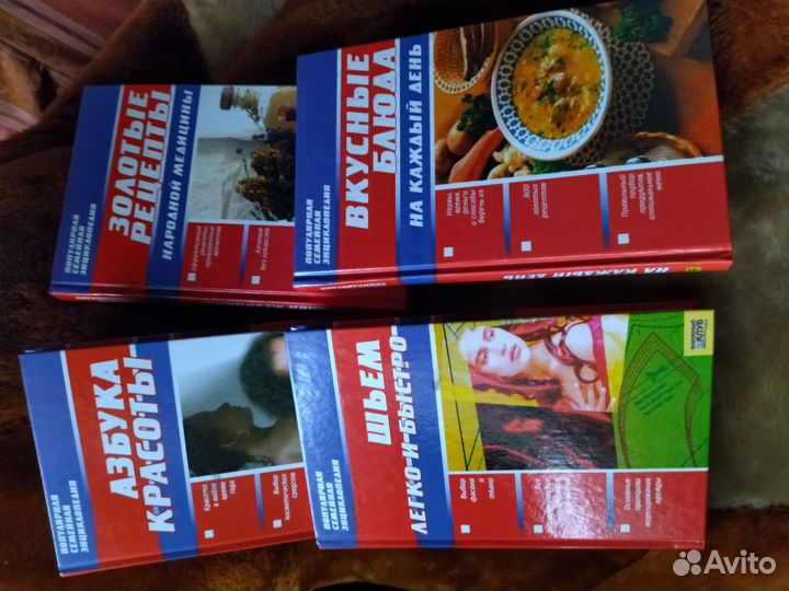 Популярная семейная энциклопедия19 томов