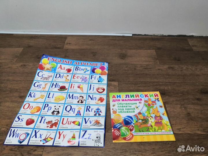 Плакаты, наглядности для детского сада