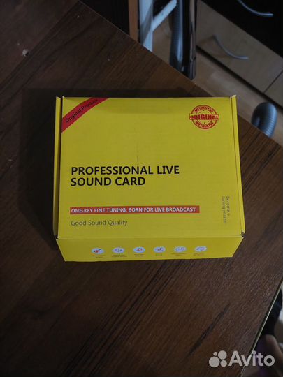 Внешняя аудиокарта V8 (на запчасти)