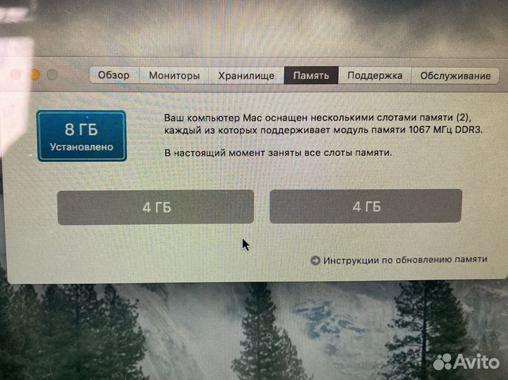 Macbook pro 13 mid 2010