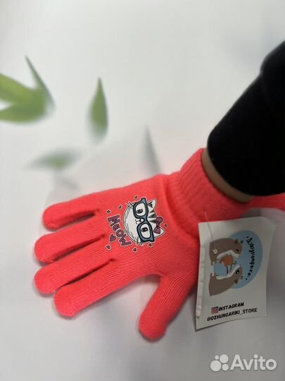 Детские перчатки