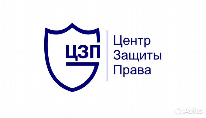 Банкротство физических лиц. Гарантии. Рассрочка