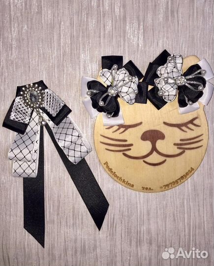 Школьный набор