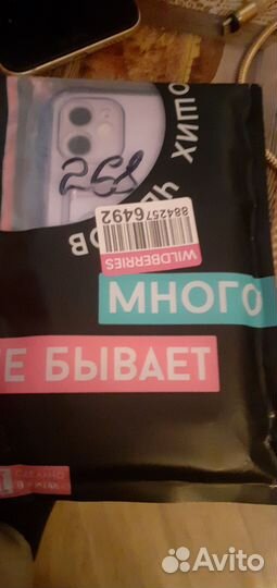 Чехлы на айфон 11