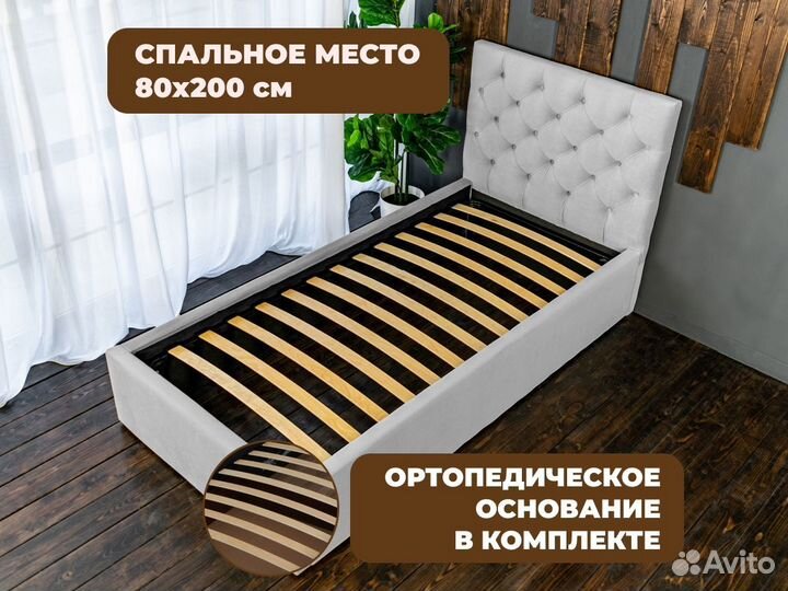 Кровать