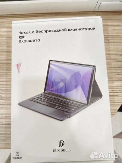 Чехол для планшета samsung galaxy tab s7, s8