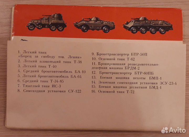 Открытки СССР