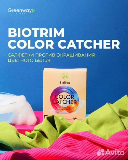 Салфетки для стирки