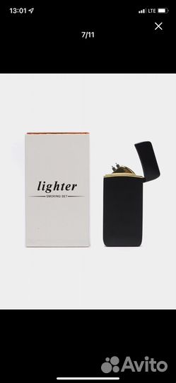 Плазменная зажигалка электронная/ Подарок