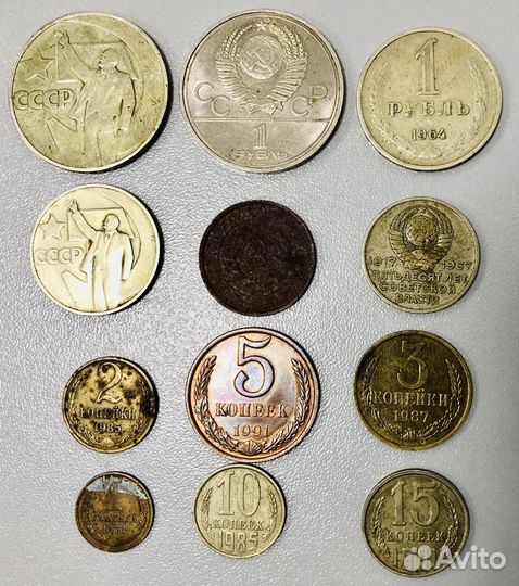 Монеты,рубль СССР юбилейный