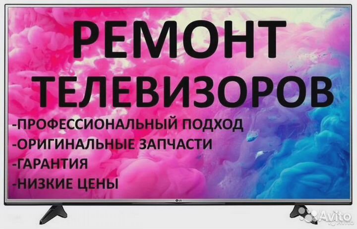 Триколор DVB-T2 Установка обслуживание