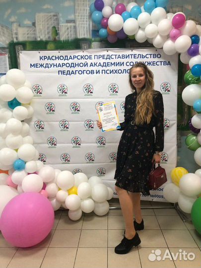 Подготовка к школе