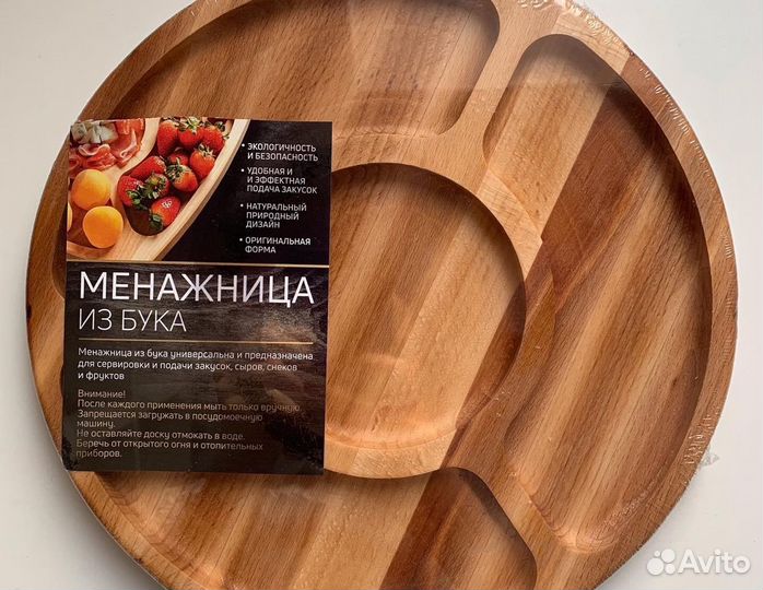 Подарок маме, жене менажница из дерева