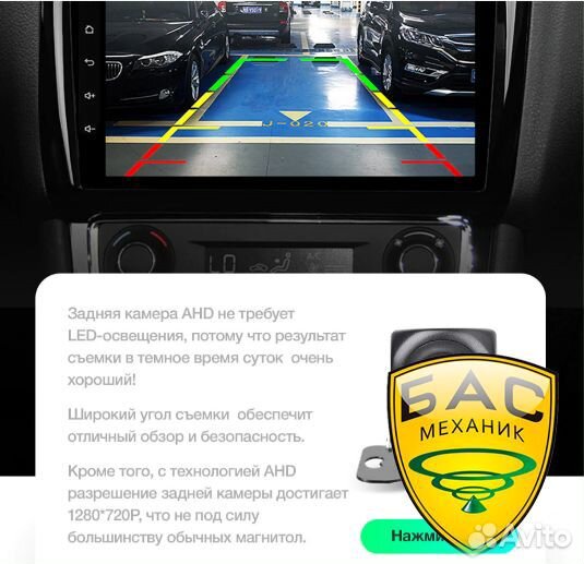 Камера заднего вида teyes AHD 1080p