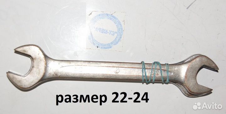 Рожковые ключи СССР