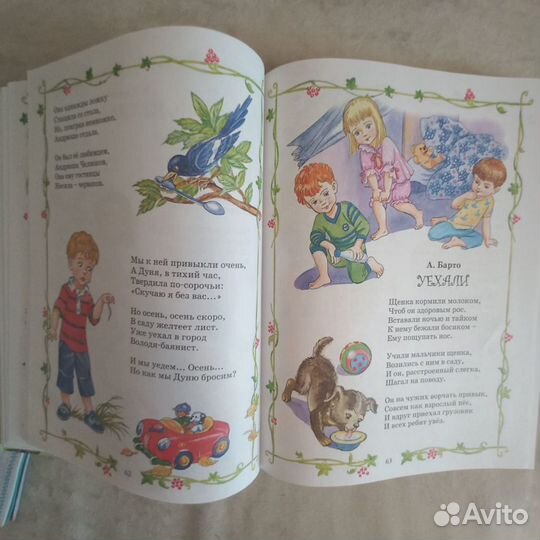 Детские книги,цена за комплект