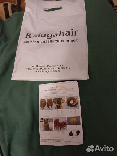 Хвост из натуральных волос на резинке