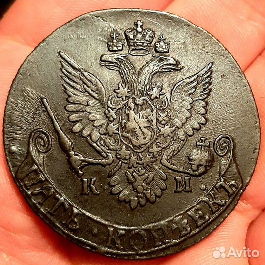 5 копеек 1782 года км