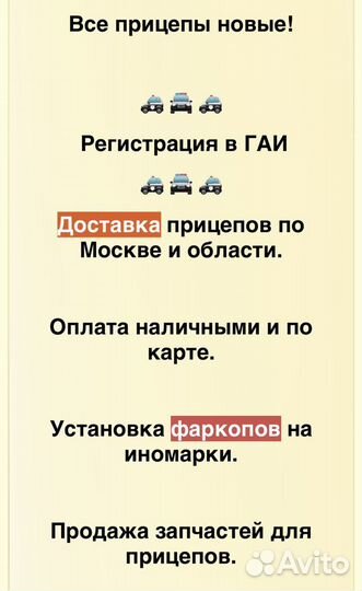 Двухосник с крышкой. Легковой прицеп мзса