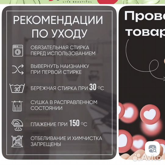 Простыня натяжна 180*200