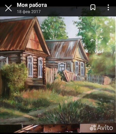 Художник