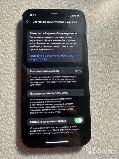 iPhone 12, 64 ГБ